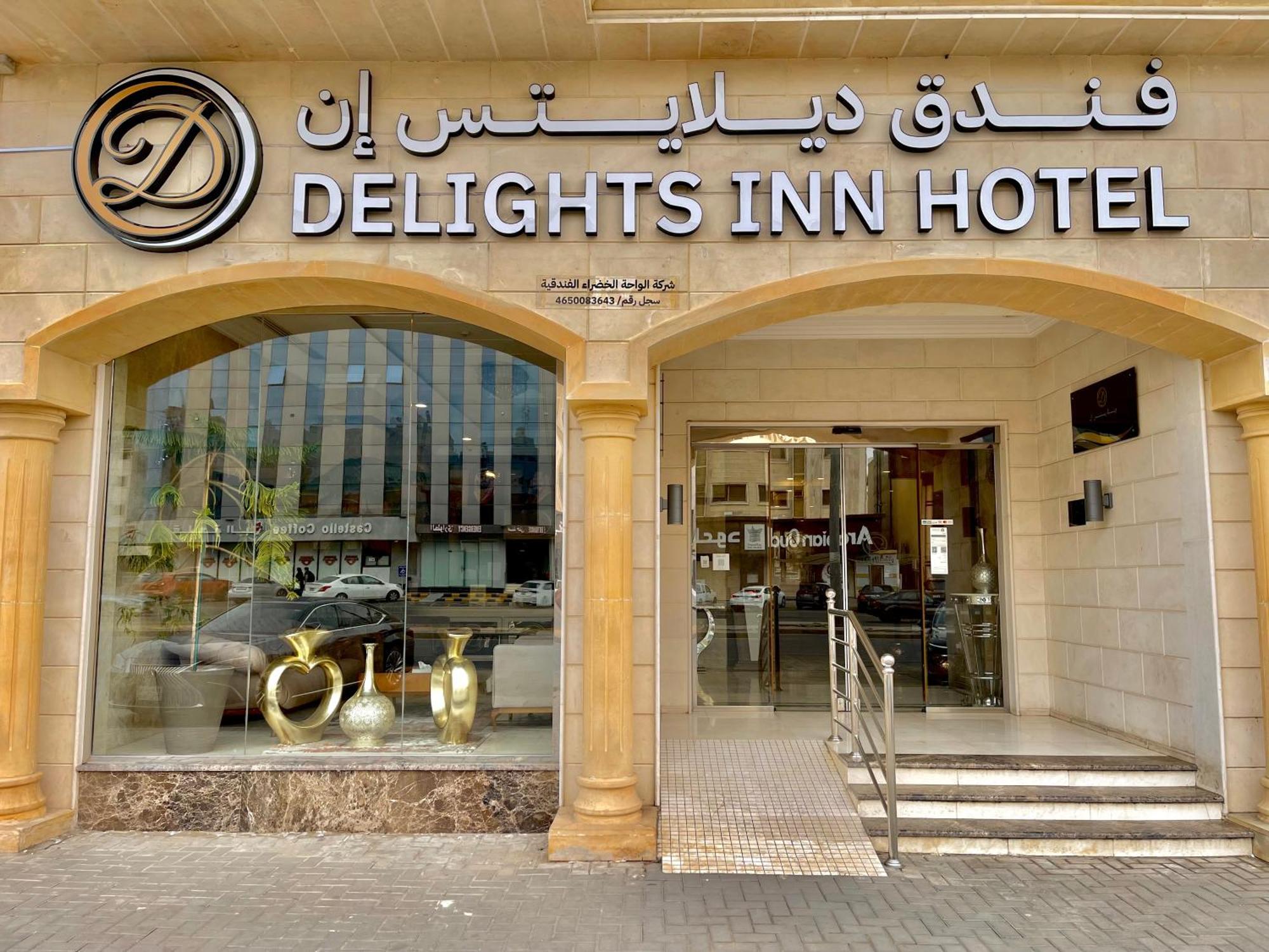 Delights Inn - Green Oasis Hotel Medina Luaran gambar